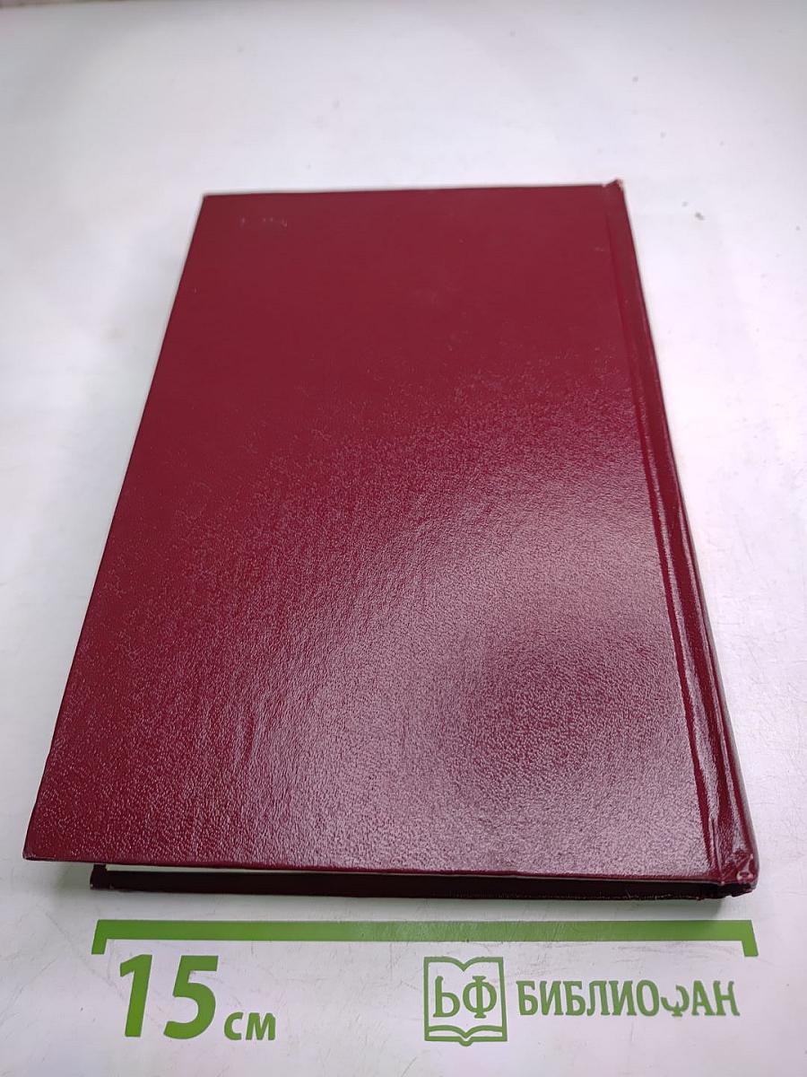 Барбинские повести. Трилогия. Том четвертый