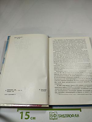 Красные птицы на красном снегу