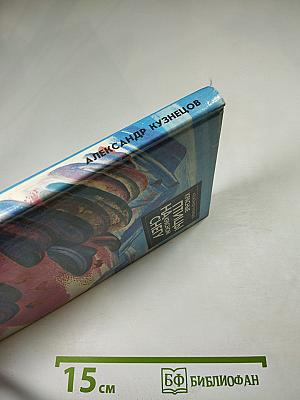 Красные птицы на красном снегу