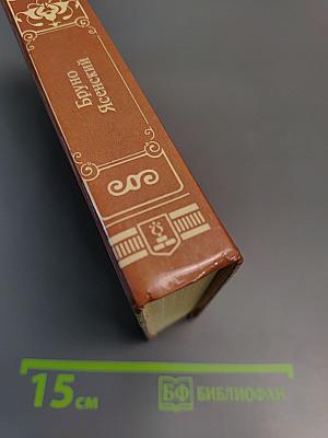 Человек меняет кожу