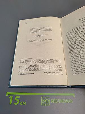 Пушкин на Юге