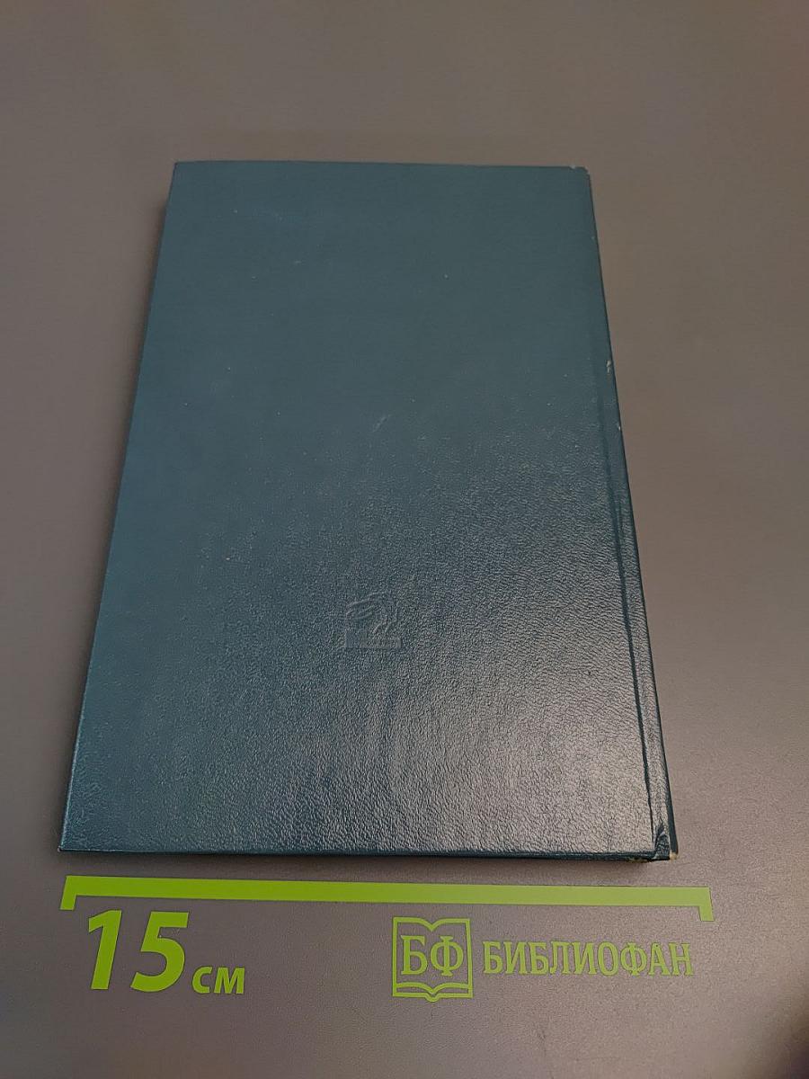 Пушкин на Юге