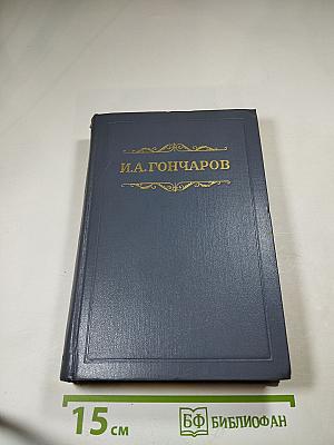 Собрание сочинений. Том седьмой. Очерки, повести, воспоминания