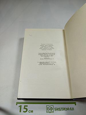 Собрание сочинений. Том седьмой. Очерки, повести, воспоминания