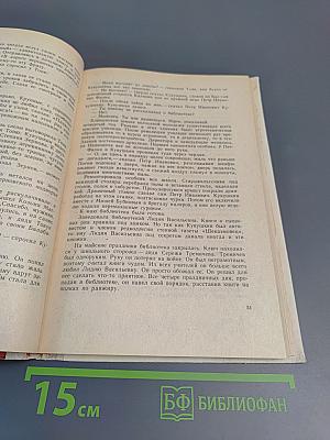 Где наша не пропадала. Повесть и рассказы