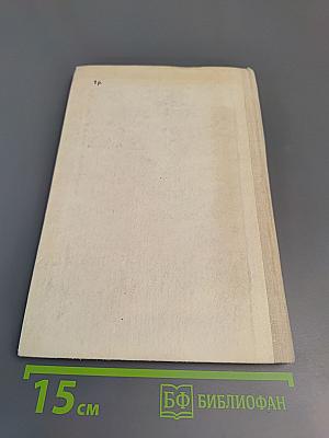 Где наша не пропадала. Повесть и рассказы