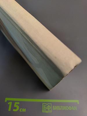 Где наша не пропадала. Повесть и рассказы