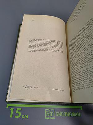 Сумка волшебника