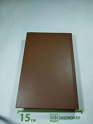 Петроград - Брест