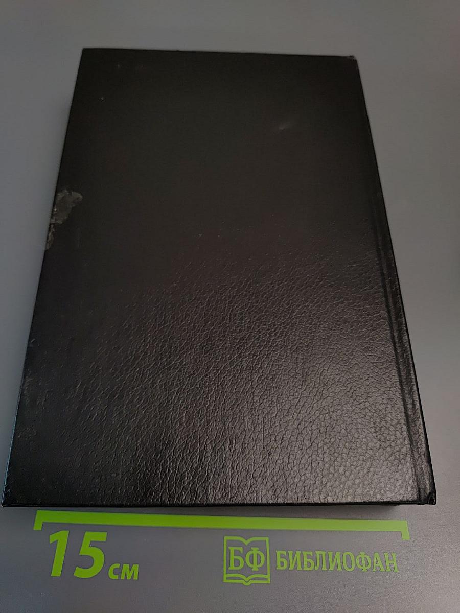 "Грант" вызывает Москву. Последний год