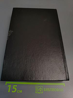 "Грант" вызывает Москву. Последний год