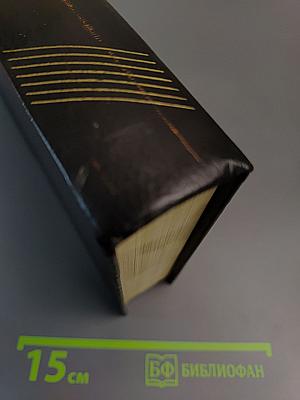 "Грант" вызывает Москву. Последний год