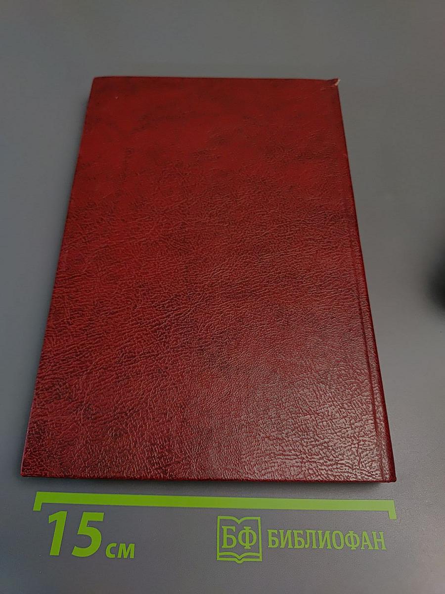 Пушкин в Михайловском