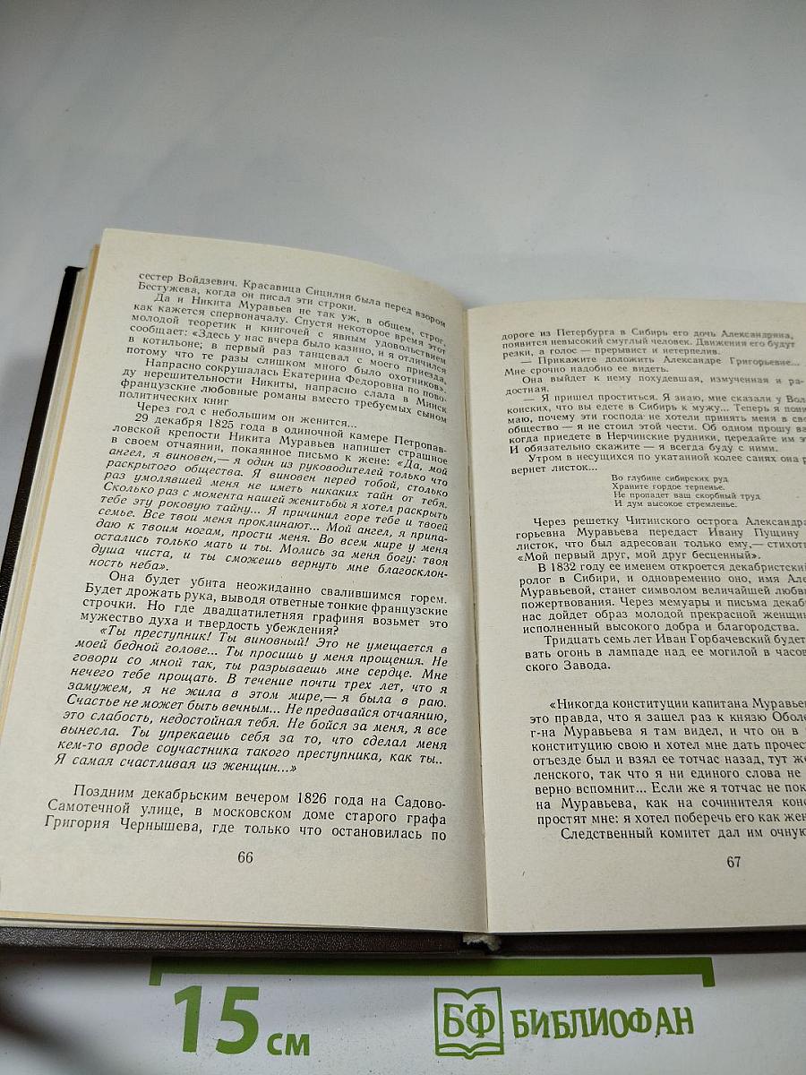 К мечам рванулись наши руки