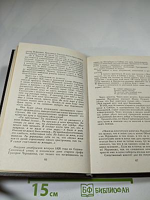 К мечам рванулись наши руки