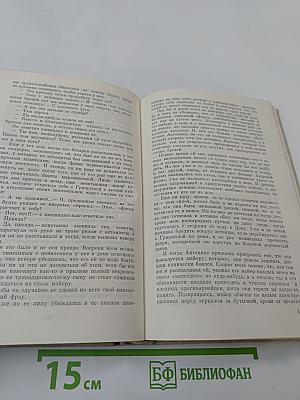 Суровое поле