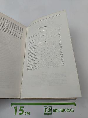 Суровое поле