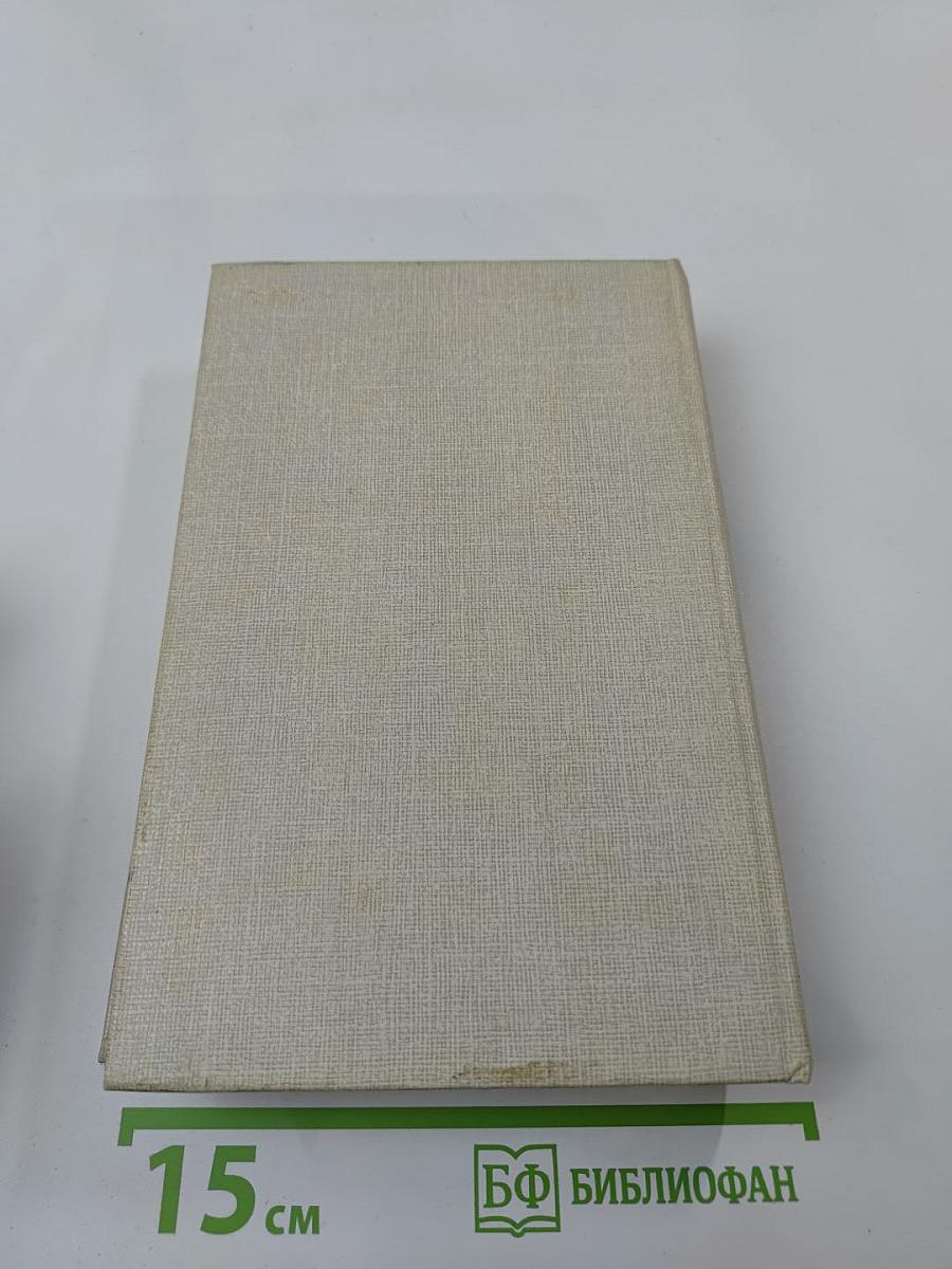 Суровое поле