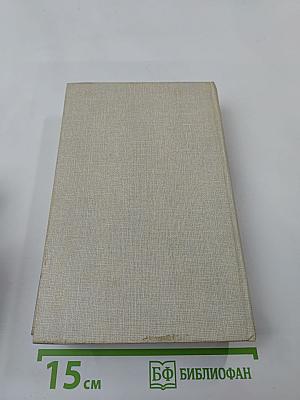 Суровое поле