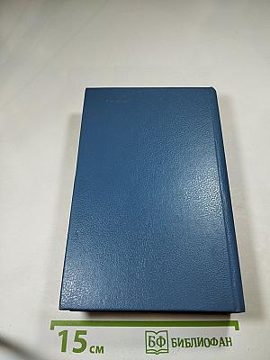 Государственный житель