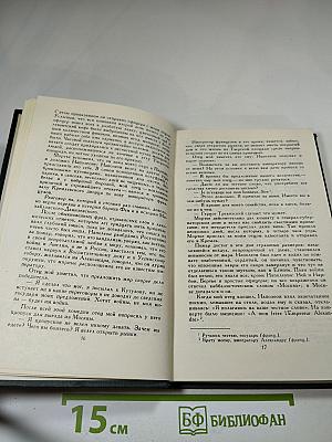 Былое и думы