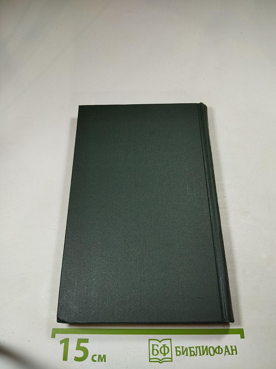 Былое и думы