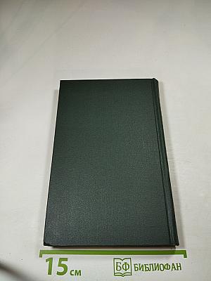 Былое и думы