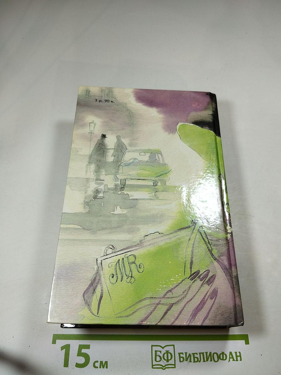 Современный французский детективный роман