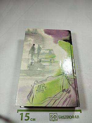 Современный французский детективный роман