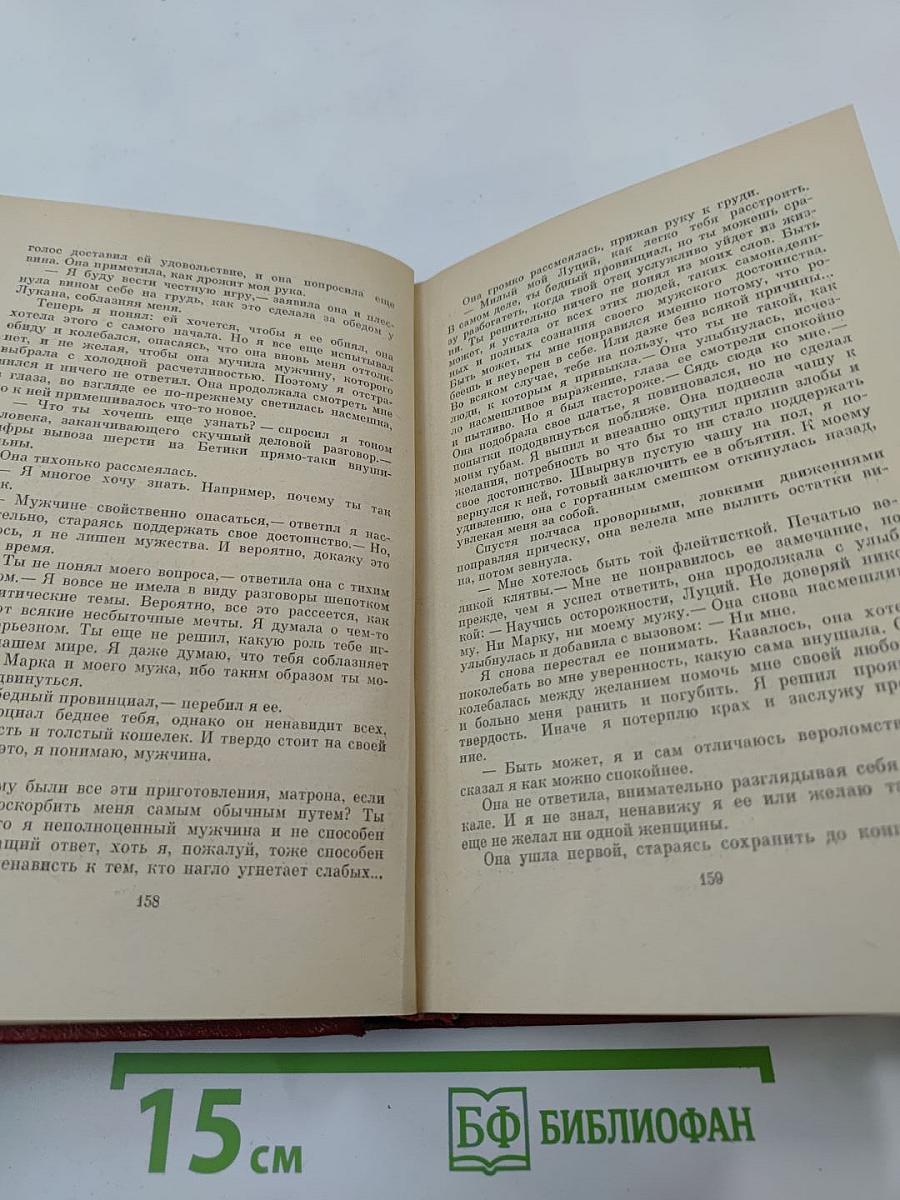 Подземный гром