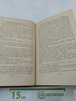 Подземный гром