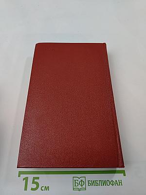 Подземный гром