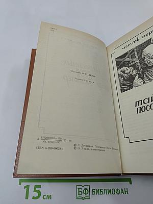 Персонных ДЕЛ мастер