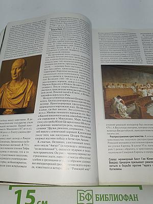 Континентальная Европа