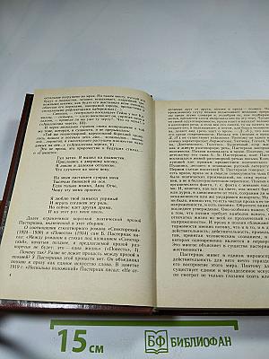 Воздушные пути