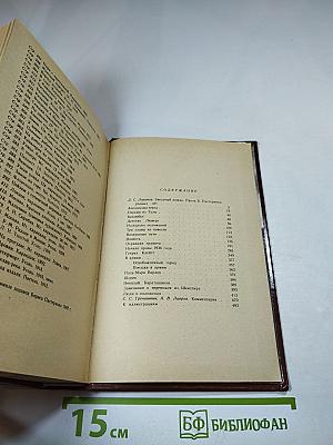 Воздушные пути