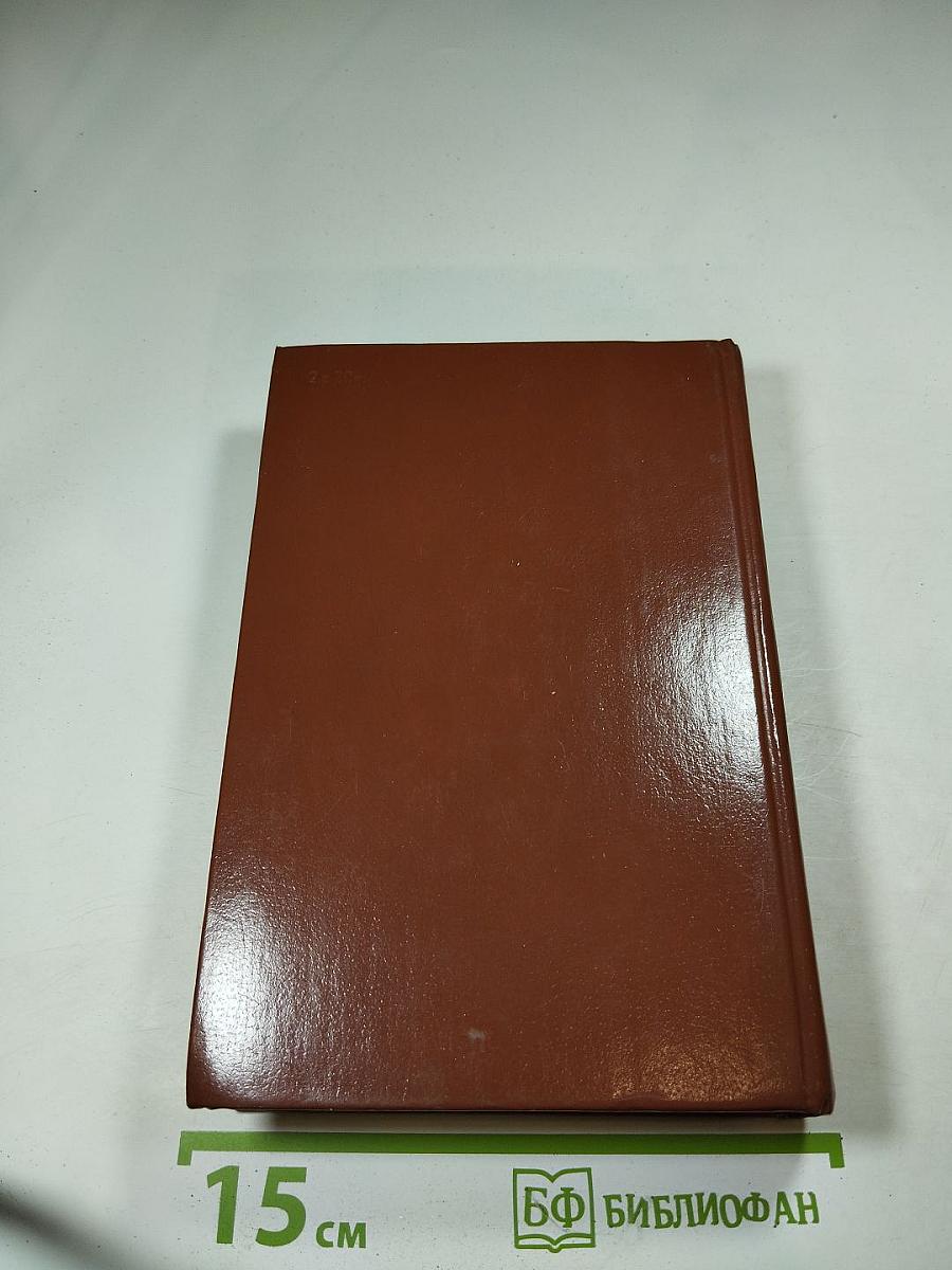 Воздушные пути