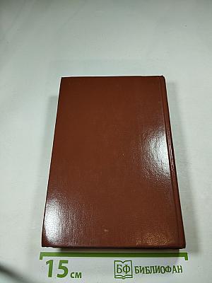 Воздушные пути