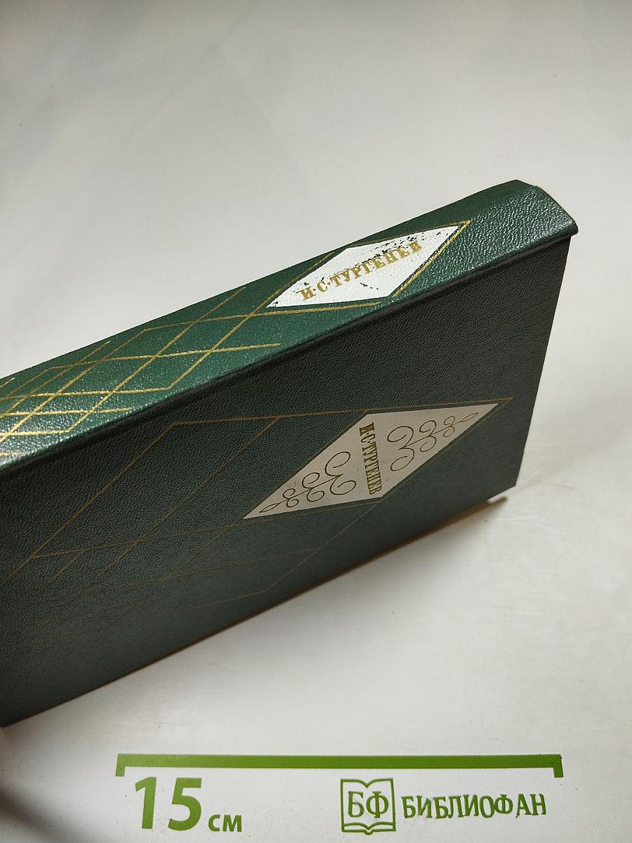 Собрание сочинений. Том двенадцатый: Избранные литературно-критические статьи, речи, воспоминания (1843–1881)