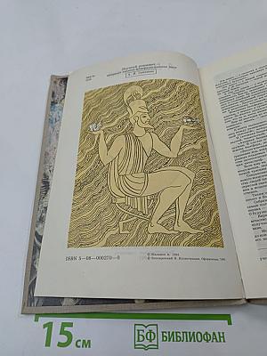 Диплом Плутона