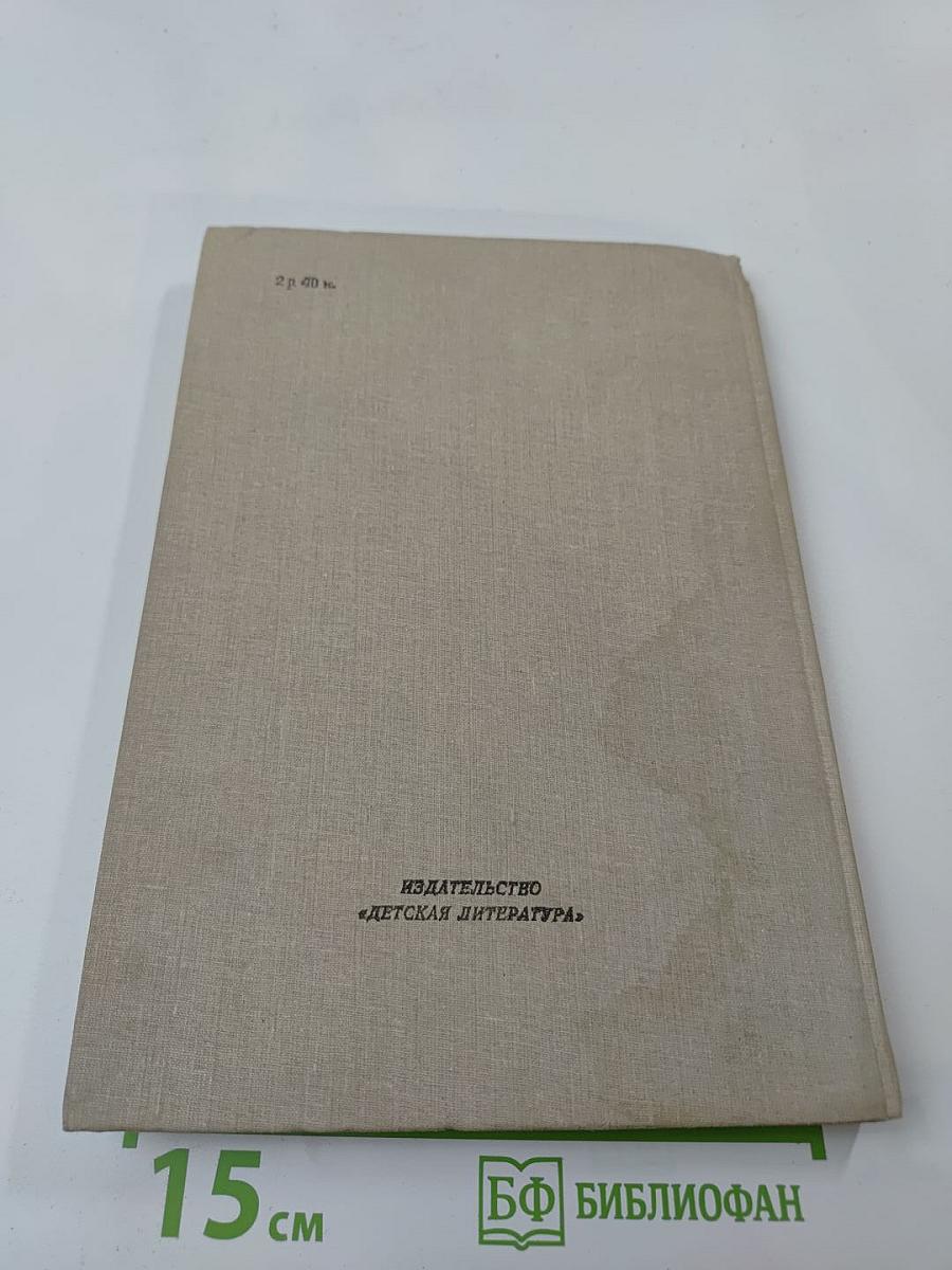 Диплом Плутона