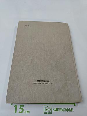 Диплом Плутона