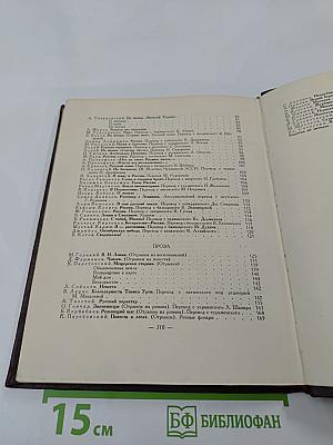 Люблю тебя, моя Россия