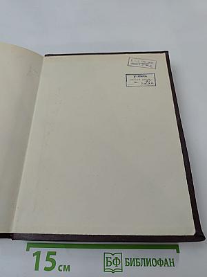 Люблю тебя, моя Россия