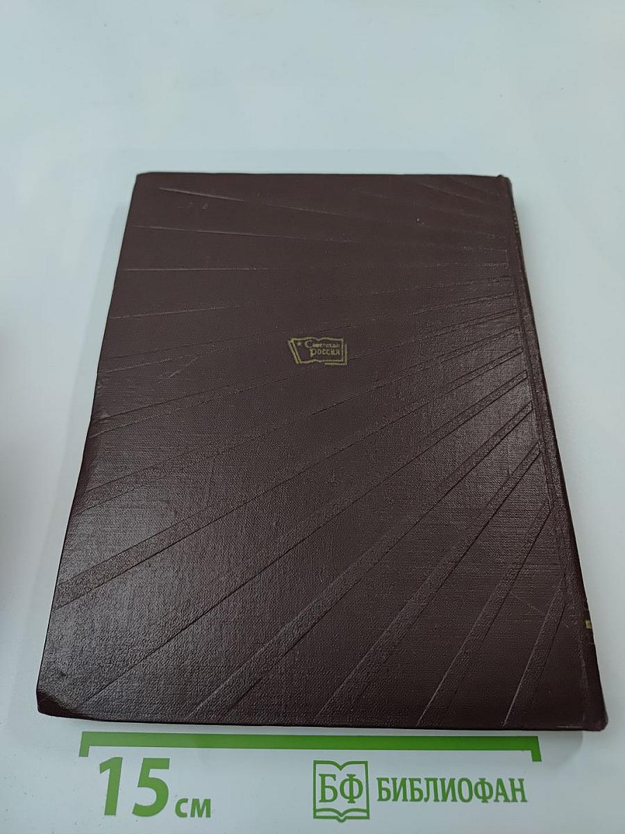 Люблю тебя, моя Россия