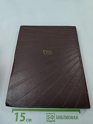 Люблю тебя, моя Россия