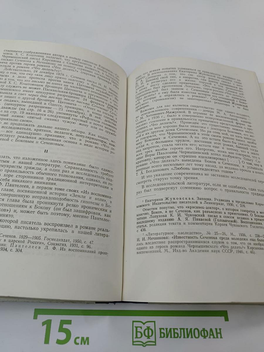 Труды Том II