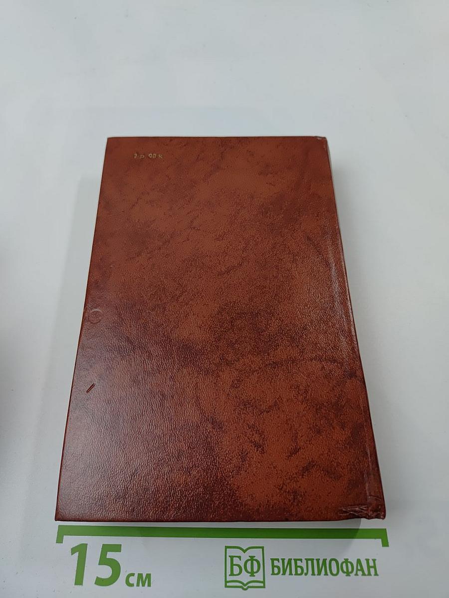 Владетель Баллантрэ. Рассказы. Повести