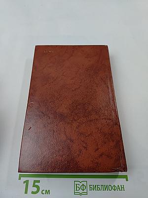 Владетель Баллантрэ. Рассказы. Повести