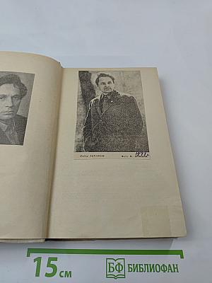 Последняя охота. Повести и рассказы